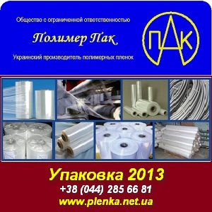 �������� 2013 ������ � �������������� ������. ���� - ����������� 1