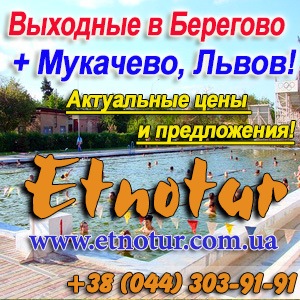 �������� 2016 ��������, ��������, �������, ����� - ����������� 1