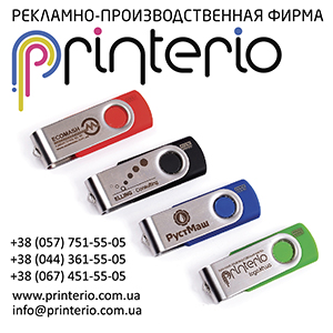 �������� 2017-2018 ������ �������� � ���������� - ����������� 1