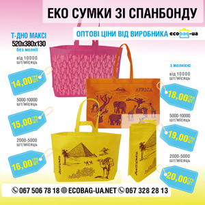 �������� 2019 � ���������. ����� ���� �� ��������� - ����������� 1