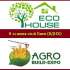 ������� � ����������: �������� Eco house � Agro Build-Expo ���� 8-11.06.2016
