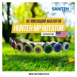 �������� Hunter MP Rotator - ����������� 1