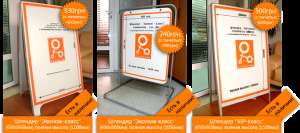 �������� - ����������� 1