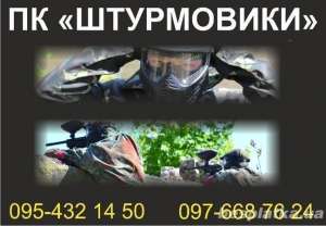 �������� - ����������� 1