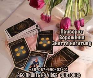 �������� г���. �������� �������� г���. ������ ����i �� ��������. - ����������� 1