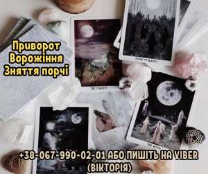 �������� � ���. �������� ��������. ������ ����� �� ��������. - ����������� 1