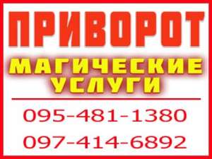 �������� � ���� �� ����-����� ���. ������ ��������, ����� - ����������� 1