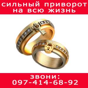 �������� � ����� �����: ������, �����������, ��� �����! - ����������� 1