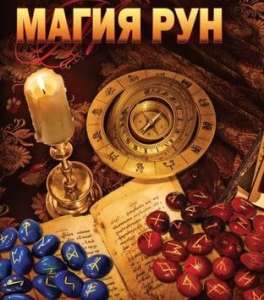 �������� � ������ �����. - ����������� 1