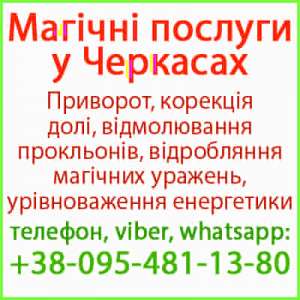 �������� � �������� - ����������� 1