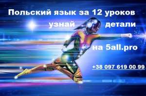 �������� �� 12 ������ - ����������� 1