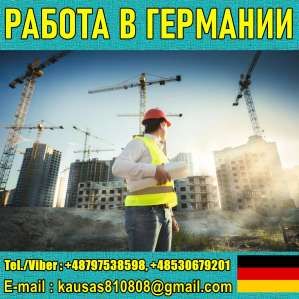 �������� �� 2100 Euro/���. ��������� � �������. - ����������� 1