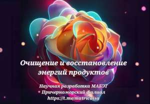 �������� �� ���� � �������� �������� �� �������� � �������������� ������� ��������� �� ��������� �������. - ����������� 1