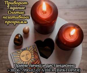 �������� �� ���� ��� ����� � �����. ������� ������. - ����������� 1