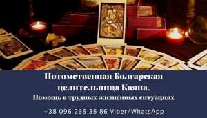 �������� �� ����. ������ ��������. ������� ������. - ����������� 1