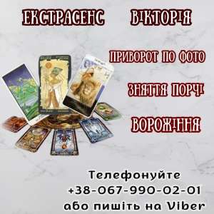 �������� �� ����. ��������. ������ �����. - ����������� 1