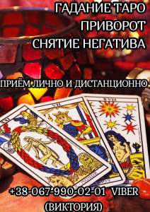 �������� �� ������. ������� �� ����. ������ �����. - ����������� 1