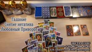 �������� �� ������. ������� �� ����. ������ ��������. - ����������� 1