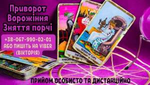 �������� �� �������. �������� �� ����. ����� �����. - ����������� 1