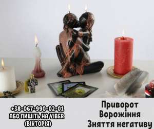 �������� �� �������. �������� �� ��������. ������ ��������. - ����������� 1