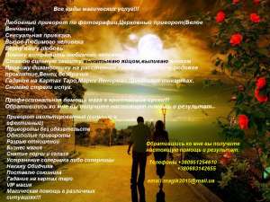 �������� �� ����������!!! - ����������� 1