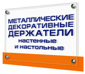 �������� ��� �� ��������� �����! - ����������� 1