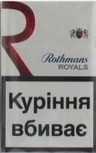 �������� ��� ������ ������� Rothmans Royals redRothmans Royals blue 240$ -500 ����� - ����������� 1