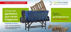 �������� ��� ������� � �������� ��������� SB-10 - ����������� 1