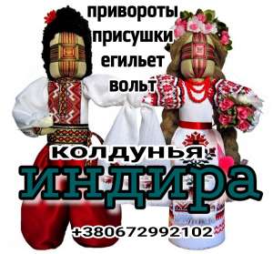 �������� ���? ����������! - ����������� 1