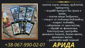 ��������, ��� ���������� ���������, ������� ������� ��������� ������� �������� �������, �������� ����� ���������, �������. - ����������� 1