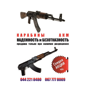 �������� ��� ����������� ������ ����� ���-072 - ����������� 1