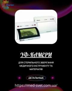 ��-������ ��� ����������� �������� ����������� - ����������� 1