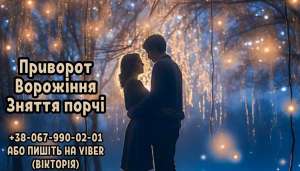 �������� ���� � ��������� ��������. - ����������� 1