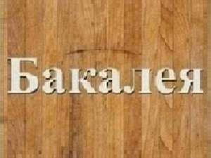 �������� ���� ����� � ������ � �����. - ����������� 1