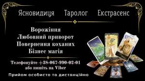 �������� ����. ������ �����. �������� �� ������� - ����������� 1