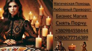 �������� ����. �������� ������ ���� � �����, ������� ������������ ������! - ����������� 1