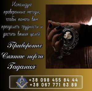 �������� ����. �������� �������� ����. �������� �� ������� � �����. - ����������� 1