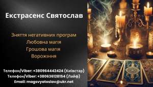 �������� ����. �������� ��������. ������ ����� �� ��������. - ����������� 1