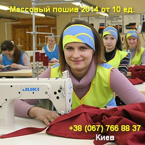 �������� ����� 2014 �� 10 ������ �������, ���� - ����������� 1