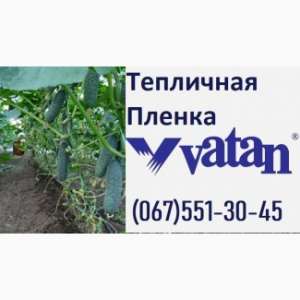 �������� ����� Vatan Plastik - ����������� 1