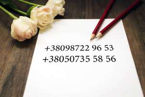 �������� ����� �� ����� �� �������, ������ - ����������� 1