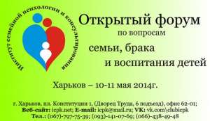 �������� ����� �� �������� �����, ����� � ���������� �����. ������� 10-11 ��� 2014�. - ����������� 1