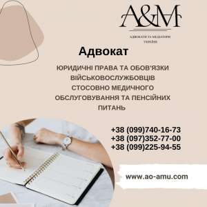 �������� ����� �� ����'���� ������������������ �������� ��������� �������������� �� �������� ������ - ����������� 1