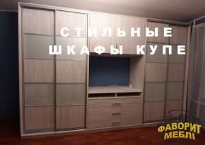 �������� ����� ���� || ������ � ����� - ����������� 1