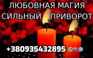 �������� �����, ������� �������� +380935432895 - ����������� 1