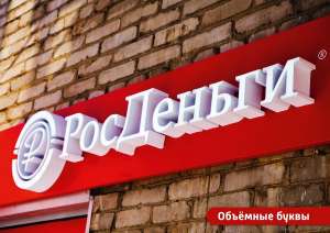 �������� �����, �������, �������� �����, ������� - ����������� 1