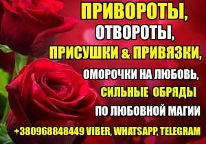 �������� �����, �������� +380968848449 - ����������� 1
