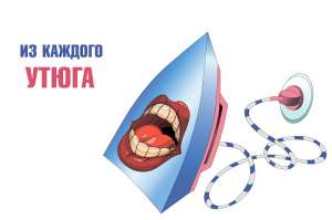 �������� ����� ��������� ��������� ��� ������ �������. �������� ����� ��������! - ����������� 1