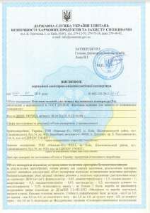 �������� �����, �����������. �������� ���, ��, ISO, �����. ���� ����� ���� - ����������� 1