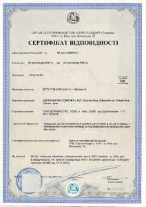 �������� �����. ������������ ���������. ����������� ISO. ����� ������������ - ����������� 1